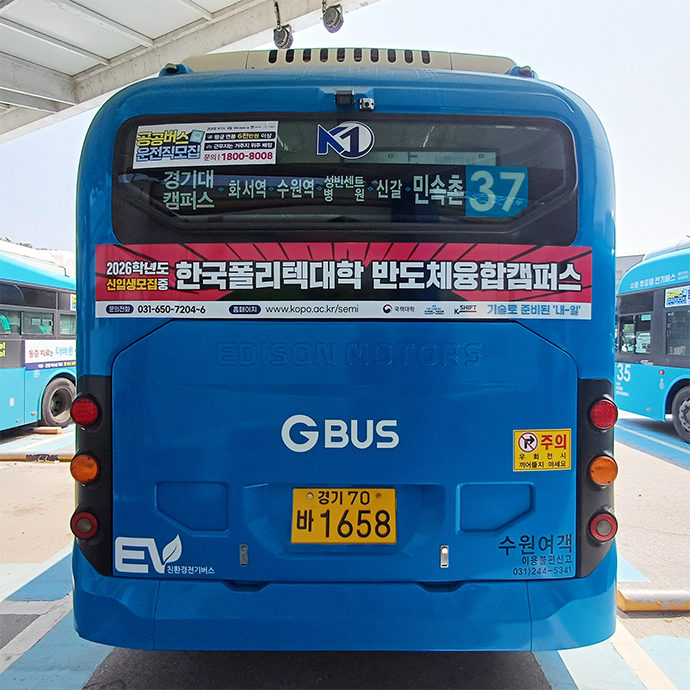 버스 차도면광고