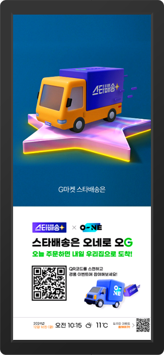 엘레베이터 광고이미지