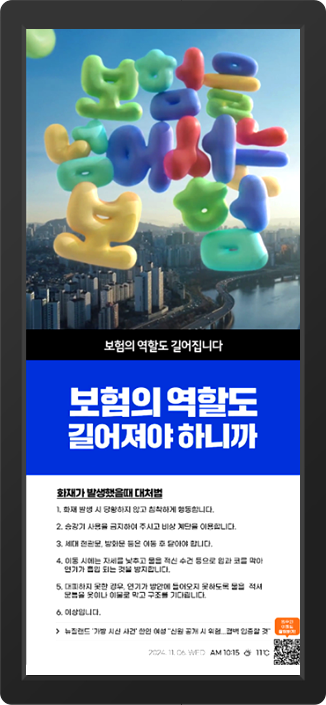 엘레베이터 광고이미지