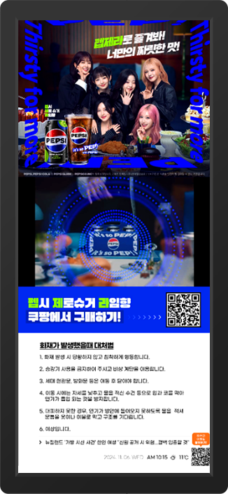 엘레베이터 광고이미지