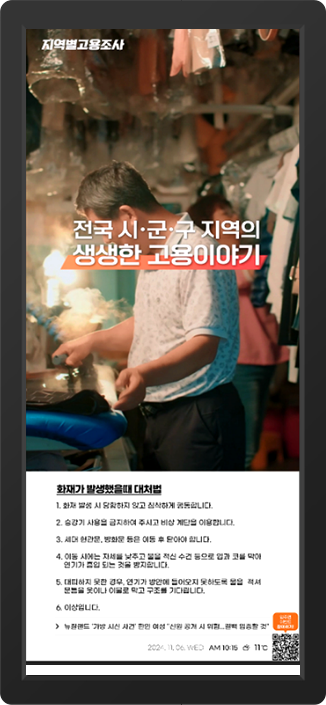 엘레베이터 광고이미지