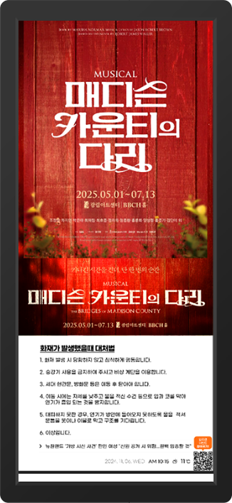 엘레베이터 광고이미지