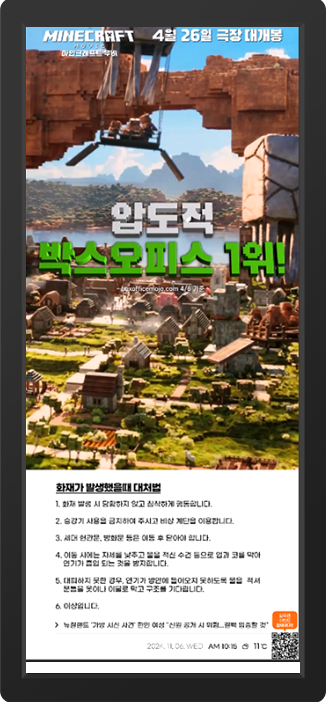 엘레베이터 광고이미지