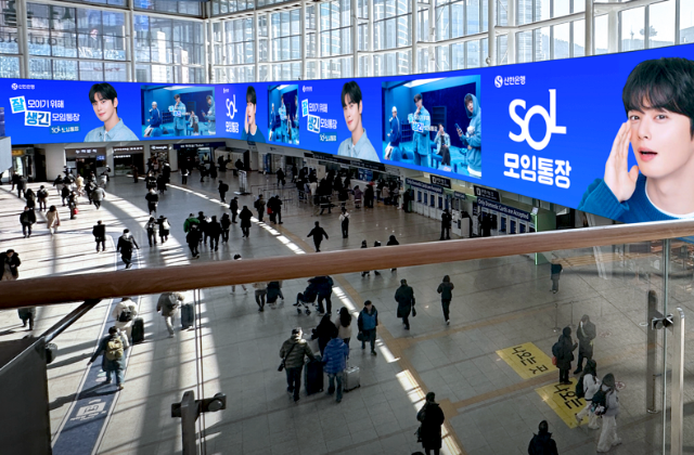 철도 광고 이미지