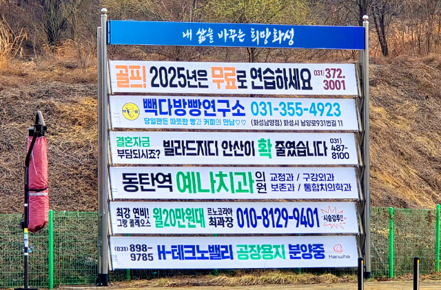 현수막 광고 이미지